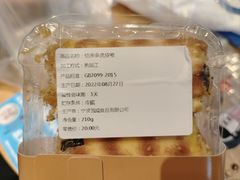 -宿咕XXSHOKU(望江苑店)