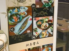 -八间(合生汇店)