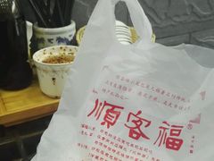 -顺客福(震泽路店)