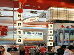 -雅佳神话·麻辣烤鱼(新街口店)