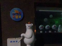 -百年义利(北兴路店)
