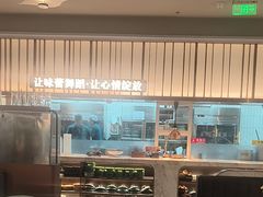 -雀蓝川菜(滨湖万象汇店)