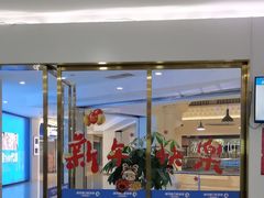 -美可普口腔医院(宝龙标杆店)