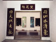-碧水湾温泉