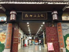 门面-红星光发煲仔饭(大石街店)