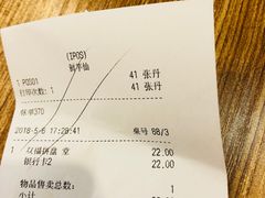 -鲜芋仙(太原街万达店)