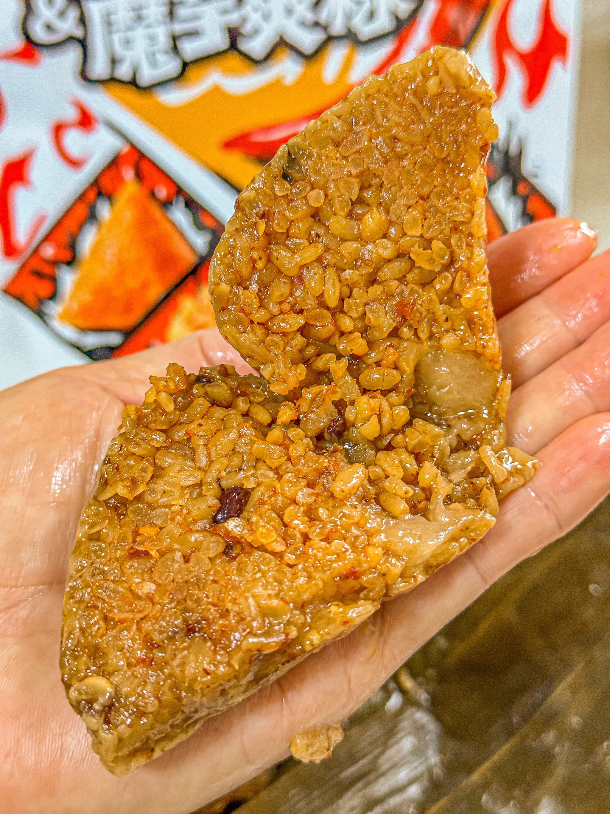 纳尼⁉️辣条➕粽子这组合也是惊呆我了🫢