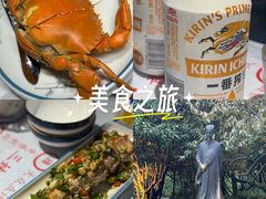 -三妹小龙虾·黄油蟹(华侨城总店)
