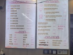 -鸭小妹鸭血粉丝(老门东店)
