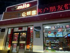 -中国石油赤峰克旗碧柳河加油站
