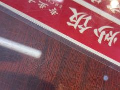 -扬二春炒饭(国庆路总店)