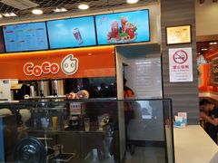-CoCo都可(大华二店)