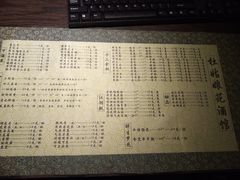 -蘭葶花酒馆(鼓楼店)