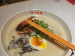 -味千拉面(广州白云机场T1西二店)