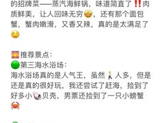 -巧克力渔家.小船海鲜胶东菜(万平口店)