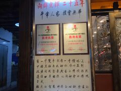 -粤·向群饭店(龙津东路总店)
