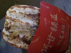 -阿甘锅盔(中关村食宝街店)