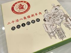 -八角楼