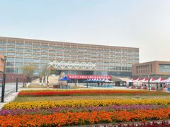 -华北理工大学(曹妃甸校区)