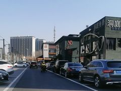 -开饭群岛