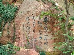 -幕燕滨江·燕子矶公园