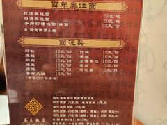 -苏苑饭店-中餐厅(长桥地区店)