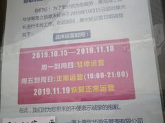 -琴岛之星摩天轮