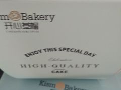 -开心草帽(凯悦店)