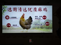 -文记壹心鸡(宝华路店)