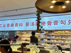 -巴邑火锅·鲜切牛肉(萧山银隆店)