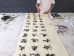 -萧华书法大教室(金源店)