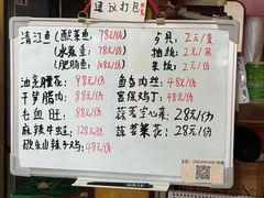 -重庆歪嘴鱼庄(济南模具厂宿舍店)