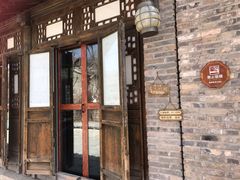 门面-烧肉馆(古北水镇景区店)