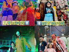 -成都欢乐谷