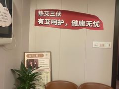 -莱仪堂艾灸经络养生馆(武威东路店)