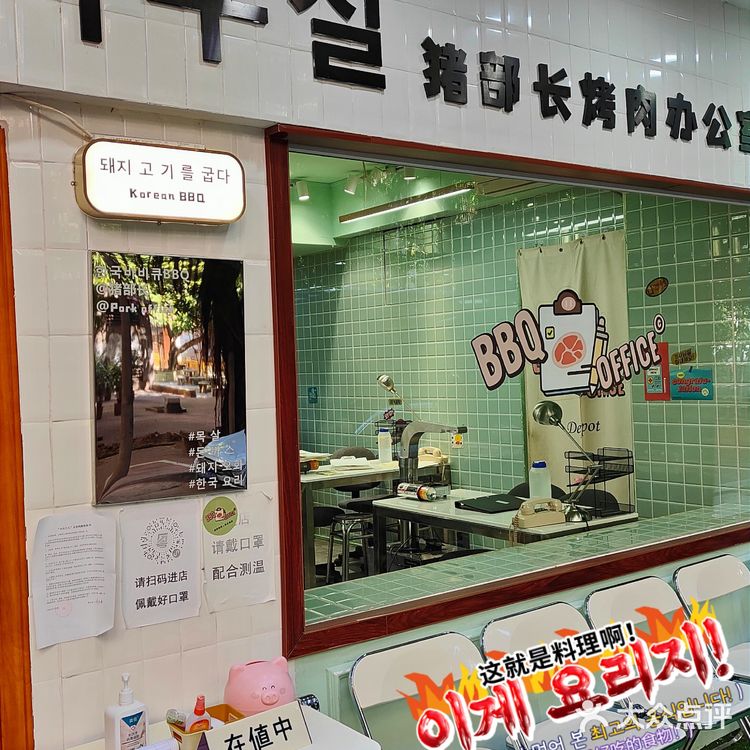 居然在办公室里吃热腾腾的芝士拉丝部队火锅🔥