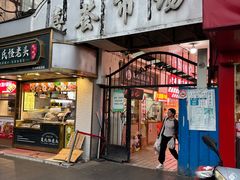 -嘉荟市场(北新泾店)