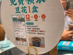 -刀板香·安徽菜(国购IFC店)