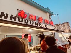 -南湖公园地摊集市