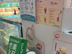 -DQ·蛋糕·冰淇淋(西城红场店)