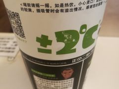 -正负二度C(东城万达店)