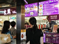 -太兴烧味餐厅(香港机场店)