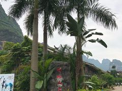 -大新明仕山庄