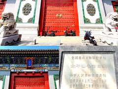 -国家图书馆·古籍馆