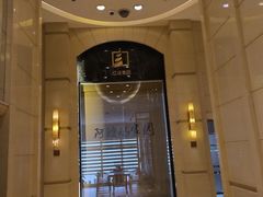 -上海红塔豪华精选酒店