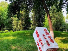 -丰台花园