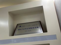 -广州美莱医疗美容医院