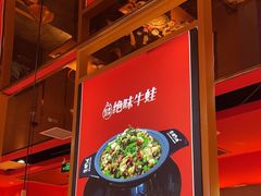 -蜀香三绝·牛蛙·烤鱼·天府炒鸡(安丘泰华店)