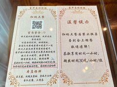 -富华斋饽饽铺·宫廷糕点·伴手礼(护国新天地店)