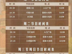 -奔跑吧乐园